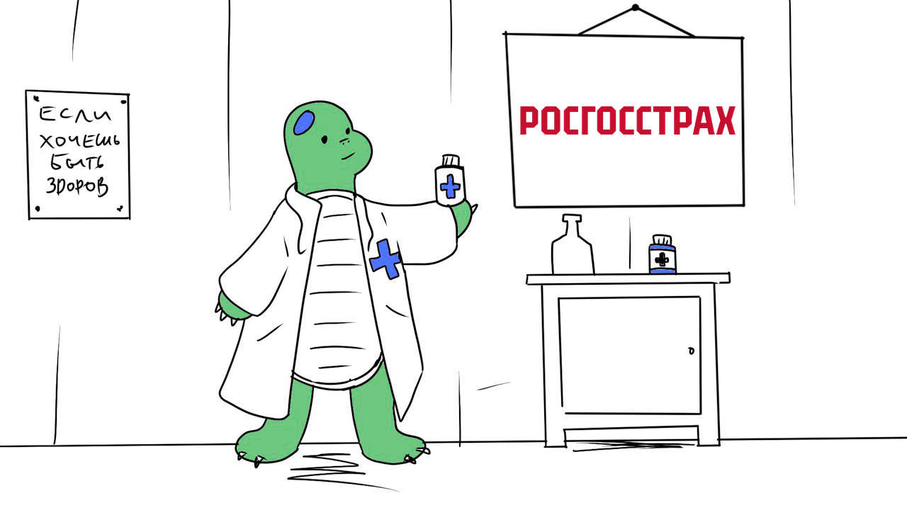Россияне рассказали о своих тратах на лекарства