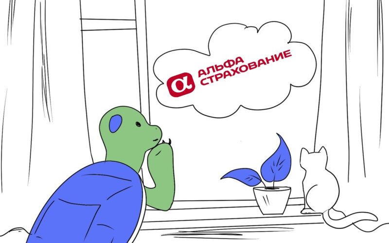 «АльфаСтрахование» заключила крупный контракт на страхование сотрудников АО «ПРОГРЕСС»