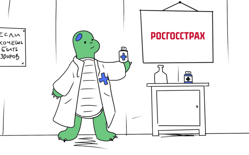 «Росгосстрах»: каждый пятый россиянин имеет опыт лечения критических заболеваний