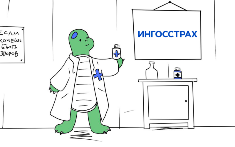 «Ингосстрах» выяснил, что для россиян приемлемая стоимость визита к платному врачу составляет 636 рублей